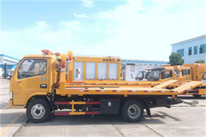 乾安送油救援服务